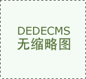  更护安然的“铁肩膀” 