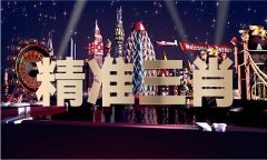 <b>使得他们回国投亲或旅逛的过程更为简洁</b>