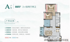 享质量糊口（德律风：接通即有发卖参谋对接）